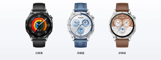 5系列手表将推红色款含定制表盘、表带k8凯发一触即发华为WATCH GT(图4)