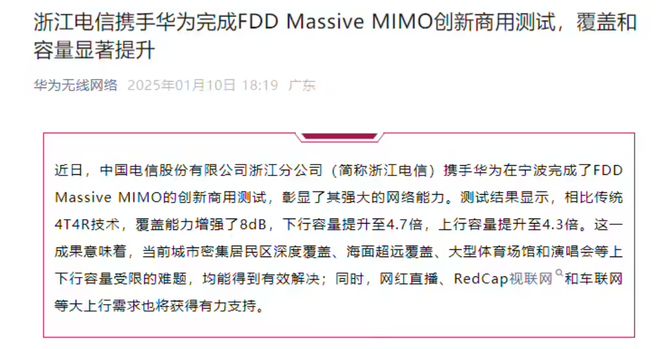 5系列手表将推红色款含定制表盘、表带k8凯发一触即发华为WATCH GT(图5)