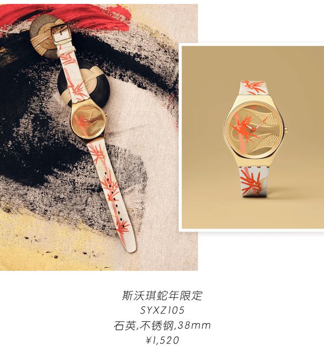 起戴着转运的“玄学腕表”来了！凯发k8国际首页登录预算1k(图21)
