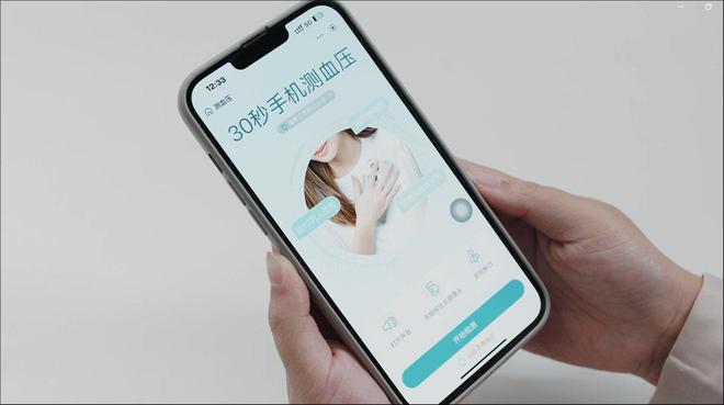 压计京东健康技术创新再下一城马竞合作伙伴手机“变身”血