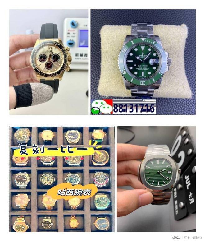 男人打造的手表购买指南马竞合作伙伴专为成