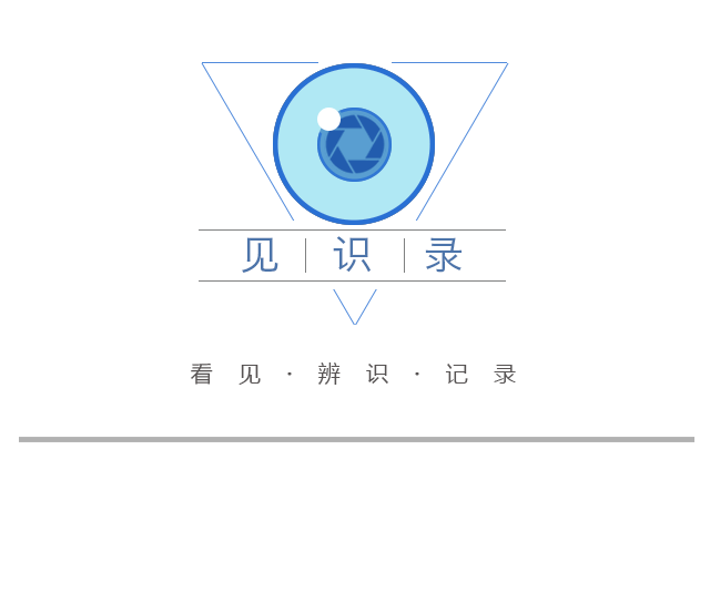 里讲述70年上海手表工业史K8凯发弄堂深处的博物馆(图14)