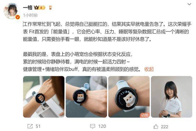 圆表新风尚能量评估功能首秀荣耀手表Fit来袭：轻薄(图3)