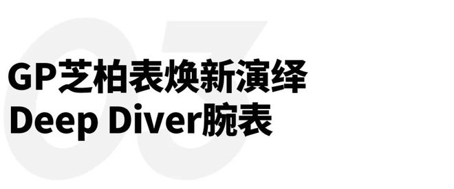 速滑世界冠军林孝埈成为品牌大使｜直男Daily吉利五大设计中心赋能银河M9；宇舶