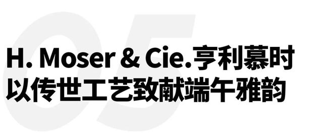 速滑世界冠军林孝埈成为品牌大使｜直男Daily吉利五大设计中心赋能银河M9；宇舶表宣布短道(图11)