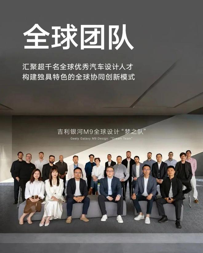 速滑世界冠军林孝埈成为品牌大使｜直男Daily吉利五大设计中心赋能银河M9；宇舶表宣布短道(图16)