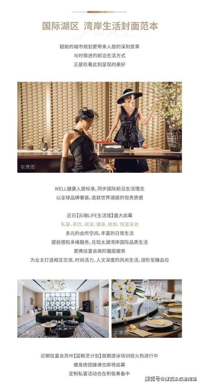 富玖著云庭价格_售楼处电话_营销中心中信泰富玖著云庭售楼处_苏州中信泰