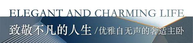 富玖著云庭价格_售楼处电话_营销中心中信泰富玖著云庭售楼处_苏州中信泰(图11)