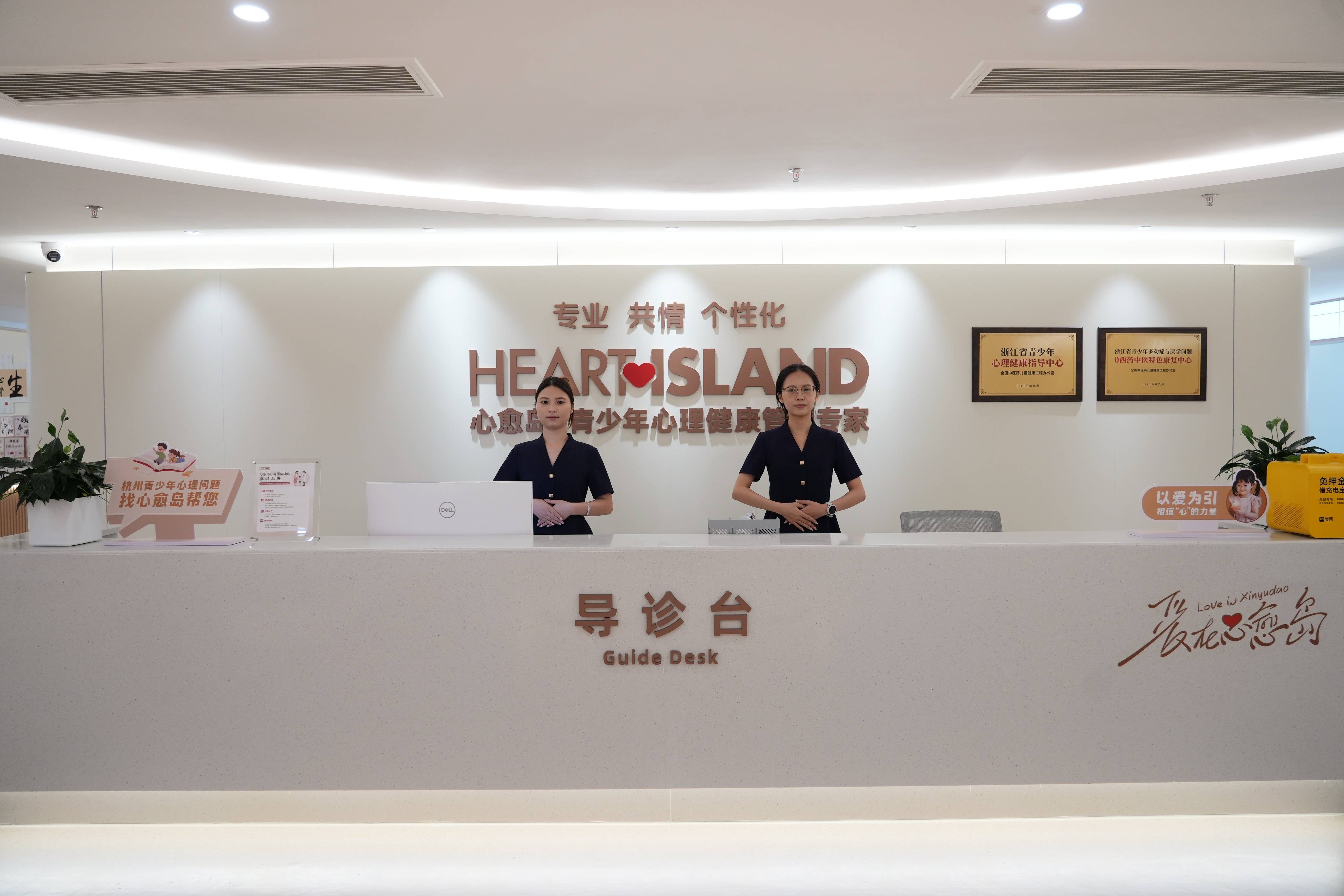 主任为19岁天津女孩点亮心灯家长赠旗表感