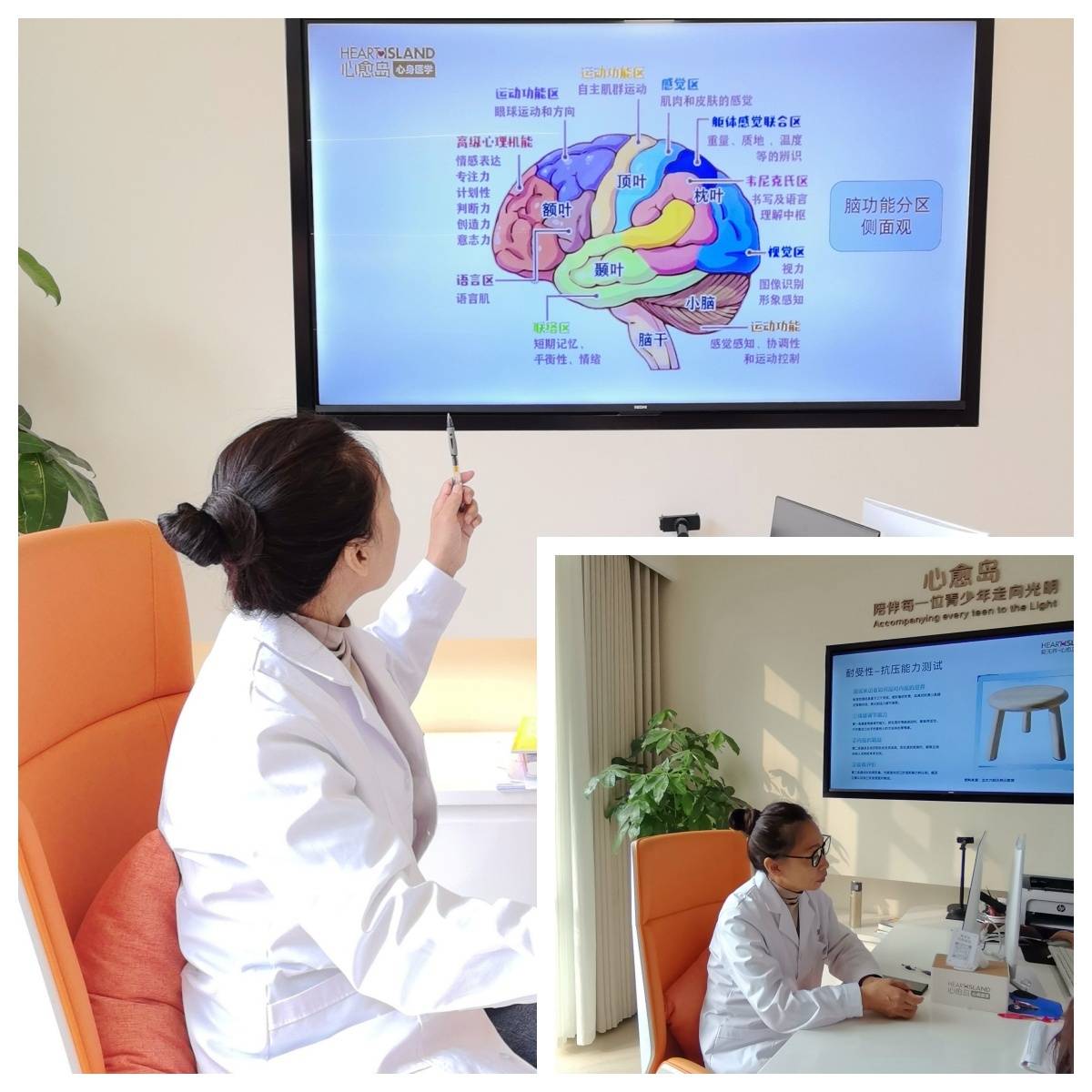 主任为19岁天津女孩点亮心灯家长赠旗表感激深夜的温暖守护：杭州心愈岛心身医学中心林立(图2)