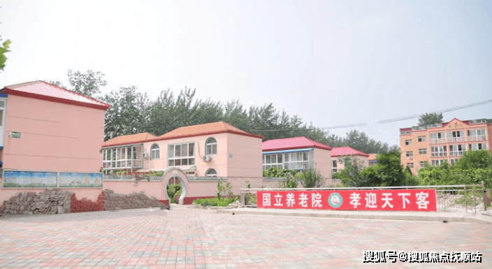 地铁直达攻略分级收费表术后康复实录北京养老入住体验-北京国立养老院(图3)