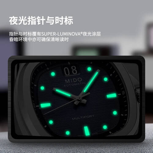 的完美结合您绝对不容错过！美度瑞士手表：优雅与精准(图2)